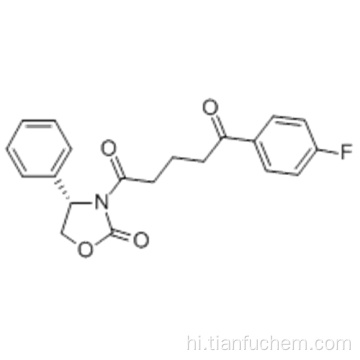 (४ एस) -3- [५- (४-फ्लूरोफिनाइल) -१.५-डीऑक्सोपेनिइल] -४-फेनिल-२-ऑक्सज़ोलिडीनोन कैस १28 ९ ०२--३--१